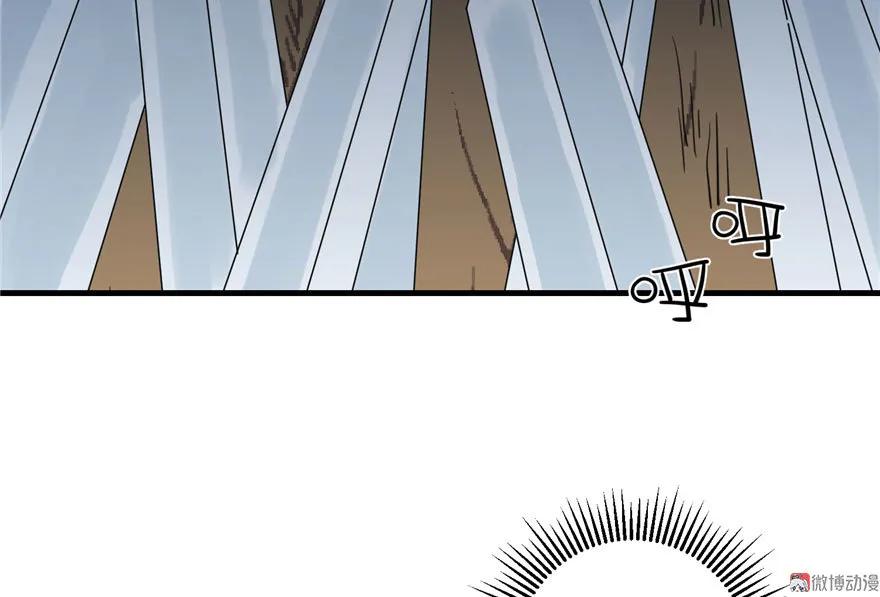 我家徒弟又挂了 - 第16话 王徐之VS逍逸 - 第80张图