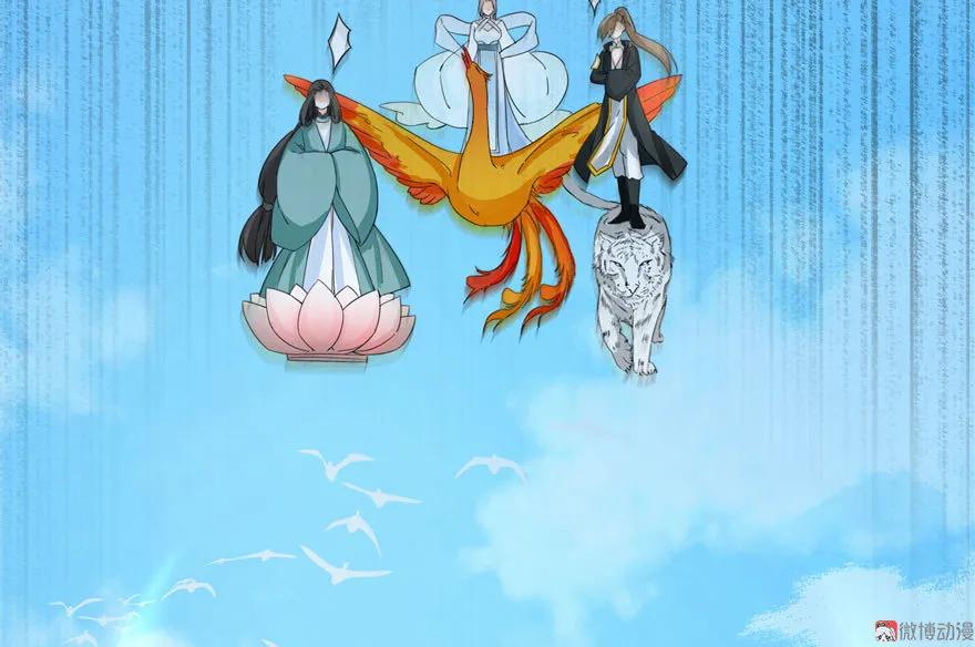 我家徒弟又挂了 - 第16话 王徐之VS逍逸 - 第35张图