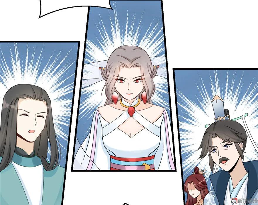 我家徒弟又挂了 - 第16话 王徐之VS逍逸 - 第88张图