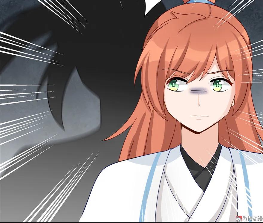 我家徒弟又挂了 - 第16话 王徐之VS逍逸 - 第67张图