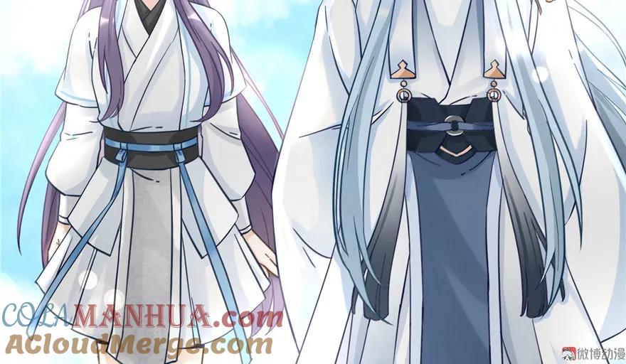 我家徒弟又挂了 - 第16话 王徐之VS逍逸 - 第5张图