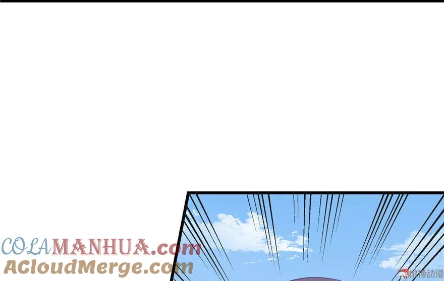 我家徒弟又挂了 - 第16话 王徐之VS逍逸 - 第93张图