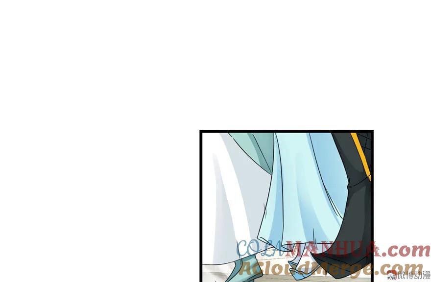 我家徒弟又挂了 - 第16话 王徐之VS逍逸 - 第41张图