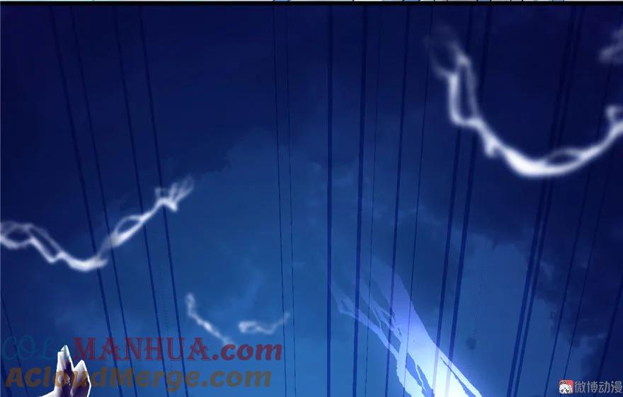 我家徒弟又挂了 - 第16话 王徐之VS逍逸 - 第97张图