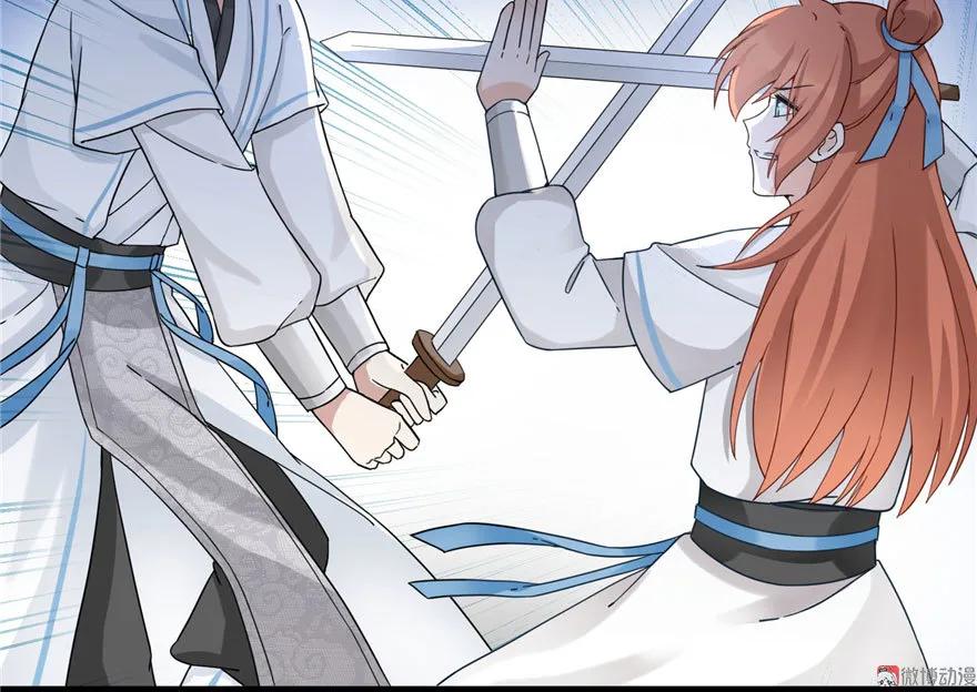 我家徒弟又挂了 - 第16话 王徐之VS逍逸 - 第70张图