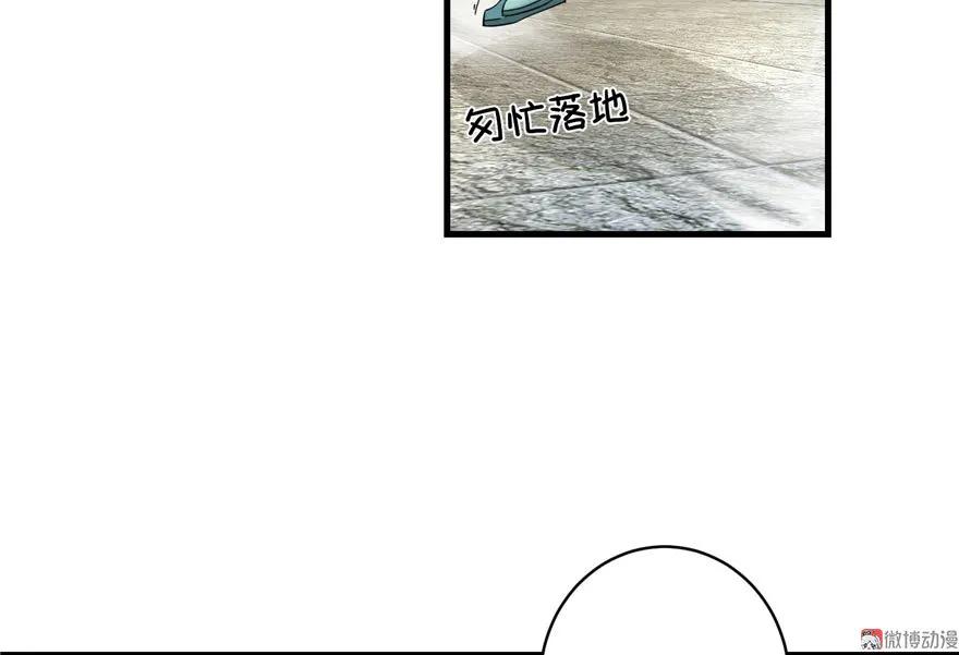 我家徒弟又挂了 - 第16话 王徐之VS逍逸 - 第42张图