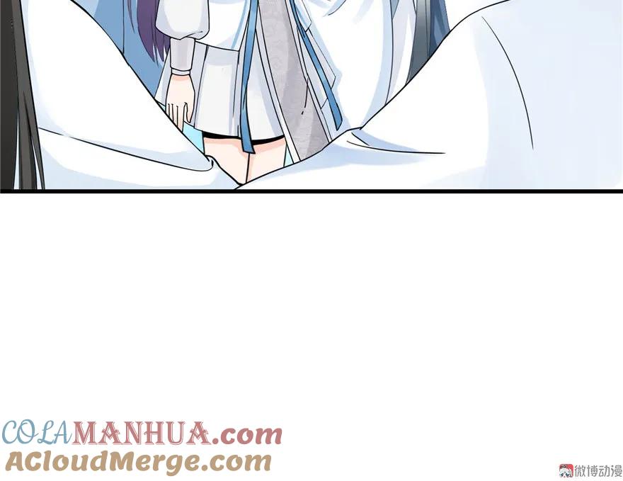 我家徒弟又挂了 - 第16话 王徐之VS逍逸 - 第21张图