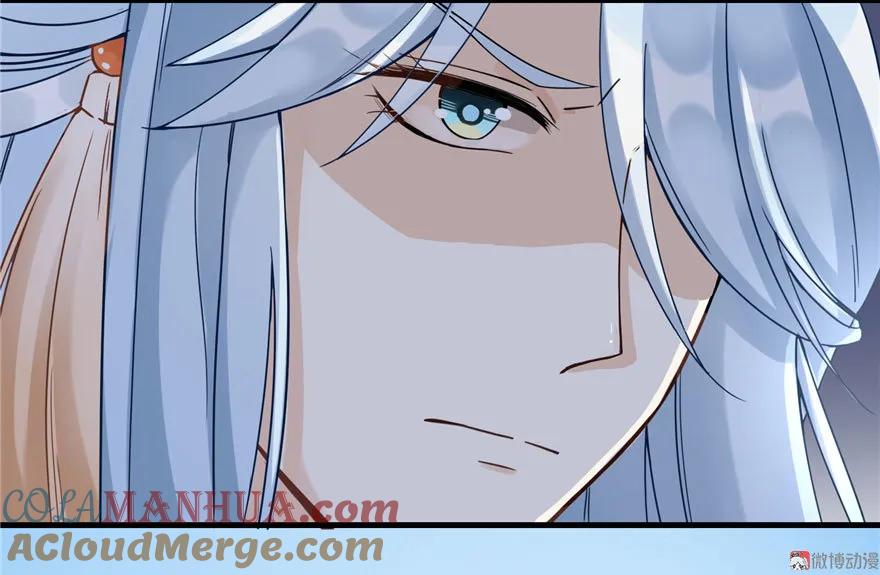 我家徒弟又挂了 - 第16话 王徐之VS逍逸 - 第33张图