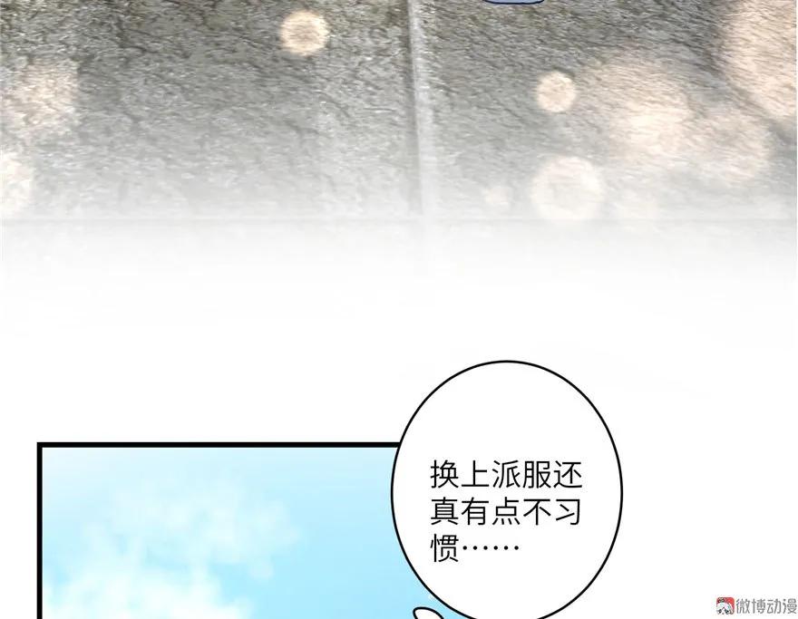 我家徒弟又挂了 - 第16话 王徐之VS逍逸 - 第7张图