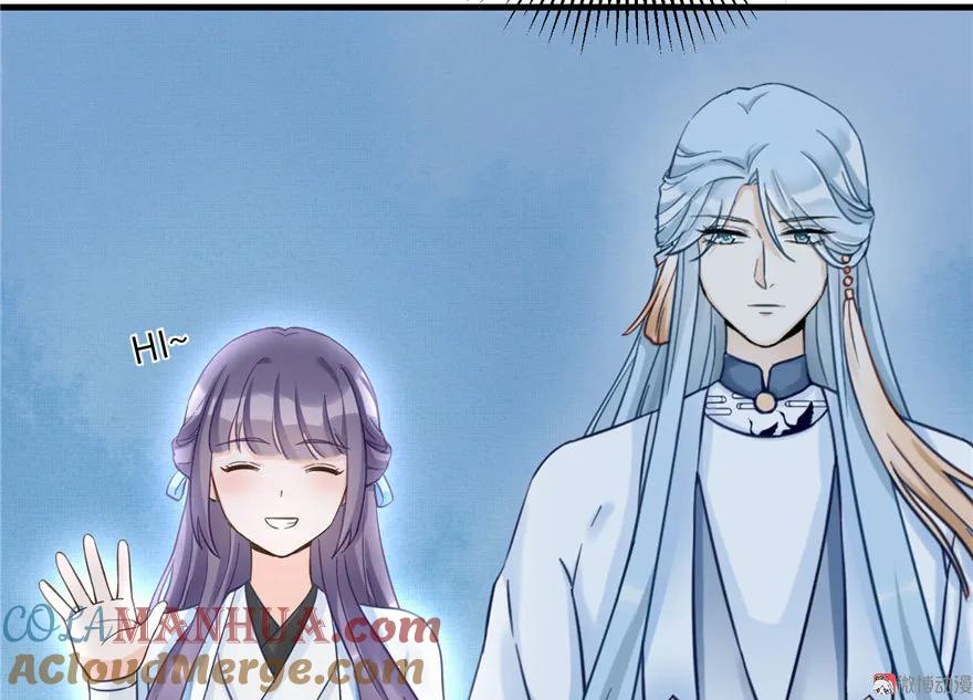 我家徒弟又挂了 - 第16话 王徐之VS逍逸 - 第17张图