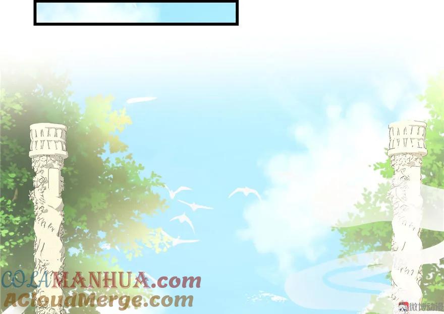 我家徒弟又挂了 - 第16话 王徐之VS逍逸 - 第49张图