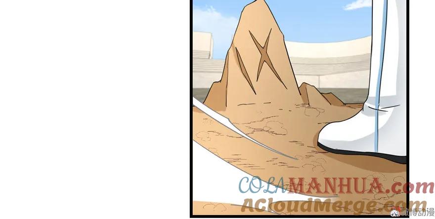 我家徒弟又挂了 - 第16话 王徐之VS逍逸 - 第65张图