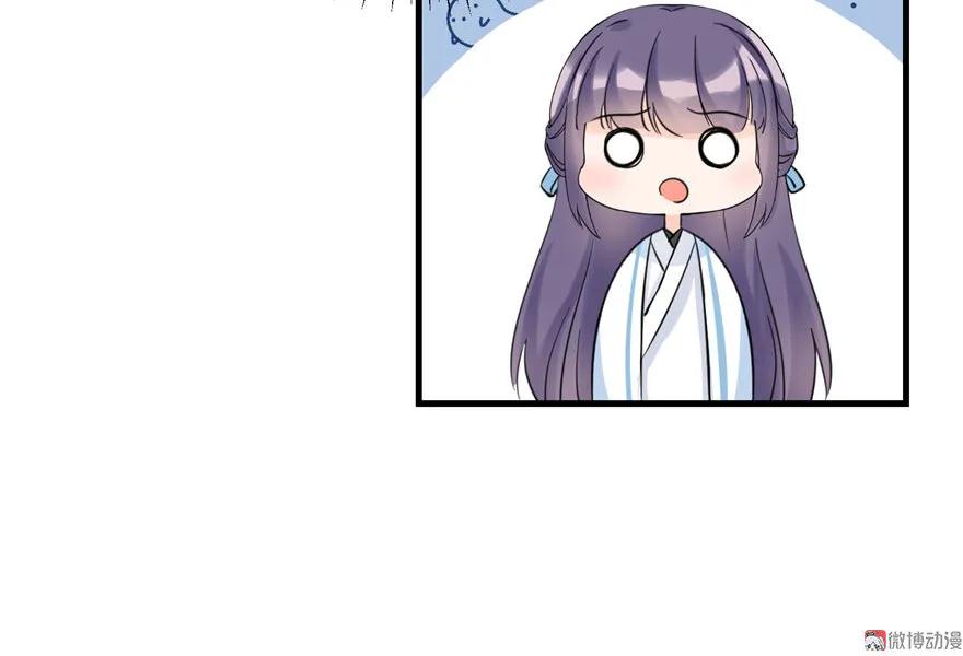 我家徒弟又挂了 - 第16话 王徐之VS逍逸 - 第78张图