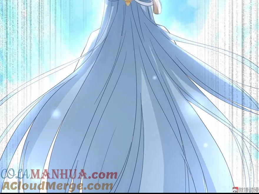 我家徒弟又挂了 - 第16话 王徐之VS逍逸 - 第37张图