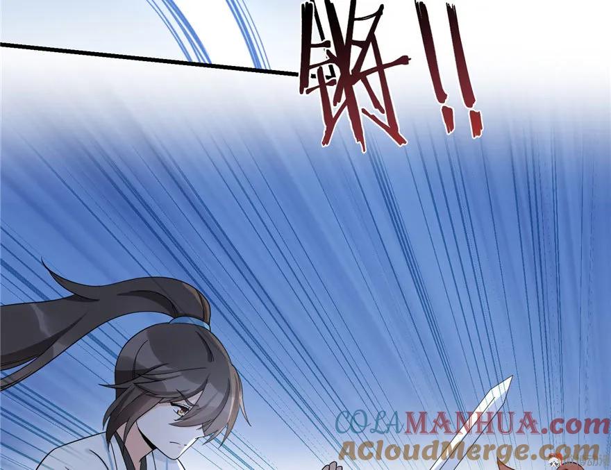 我家徒弟又挂了 - 第16话 王徐之VS逍逸 - 第69张图