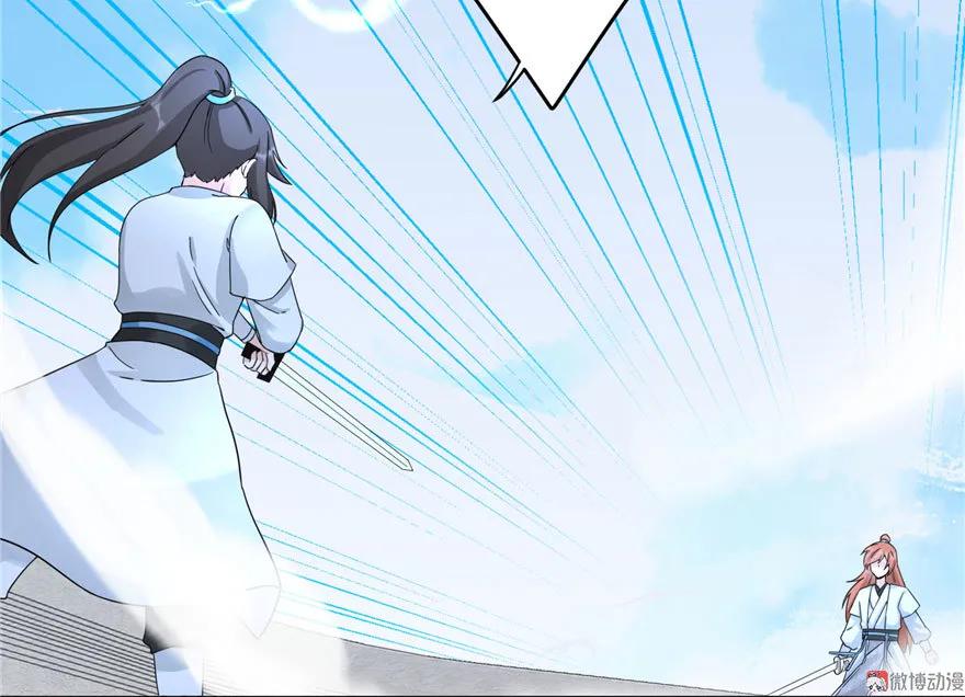 我家徒弟又挂了 - 第16话 王徐之VS逍逸 - 第92张图