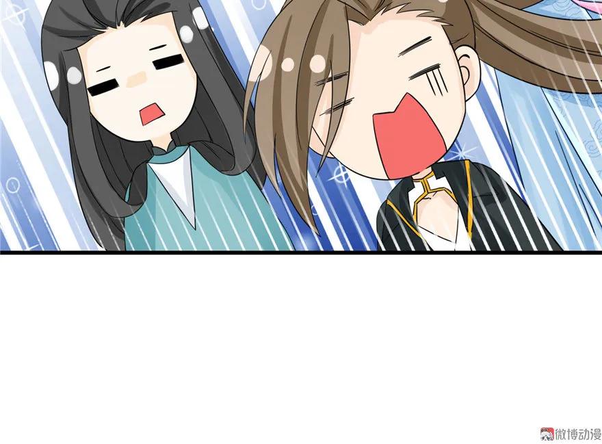 我家徒弟又挂了 - 第16话 王徐之VS逍逸 - 第40张图