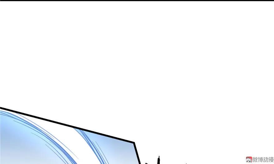 我家徒弟又挂了 - 第16话 王徐之VS逍逸 - 第68张图