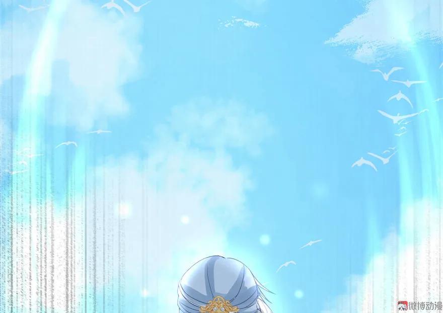 我家徒弟又挂了 - 第16话 王徐之VS逍逸 - 第36张图