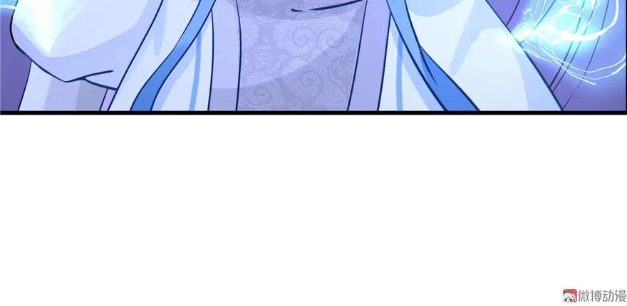 我家徒弟又挂了 - 第16话 王徐之VS逍逸 - 第104张图