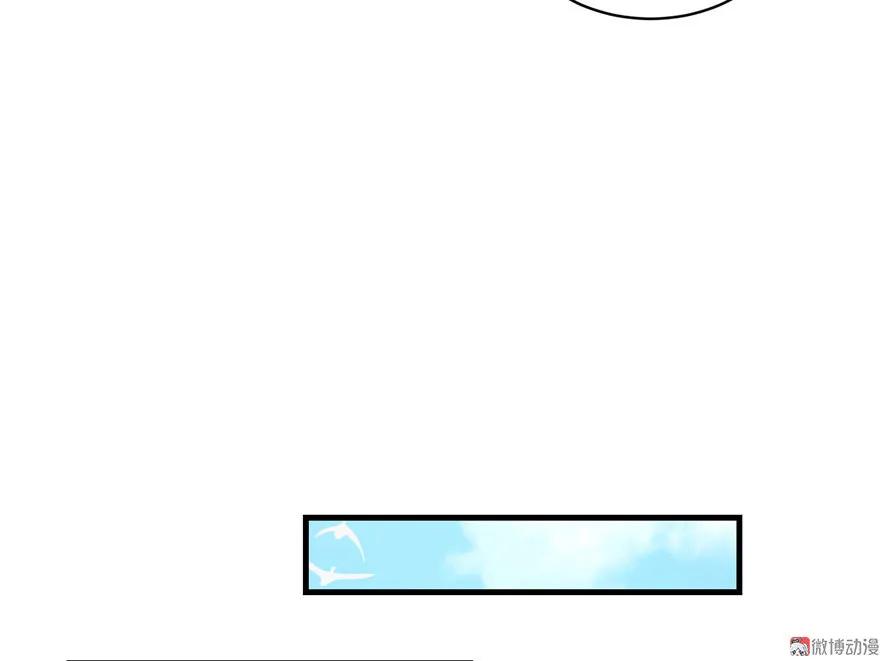 我家徒弟又挂了 - 第16话 王徐之VS逍逸 - 第48张图