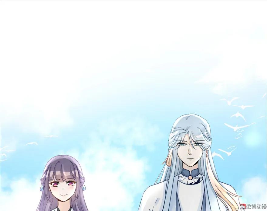 我家徒弟又挂了 - 第16话 王徐之VS逍逸 - 第4张图