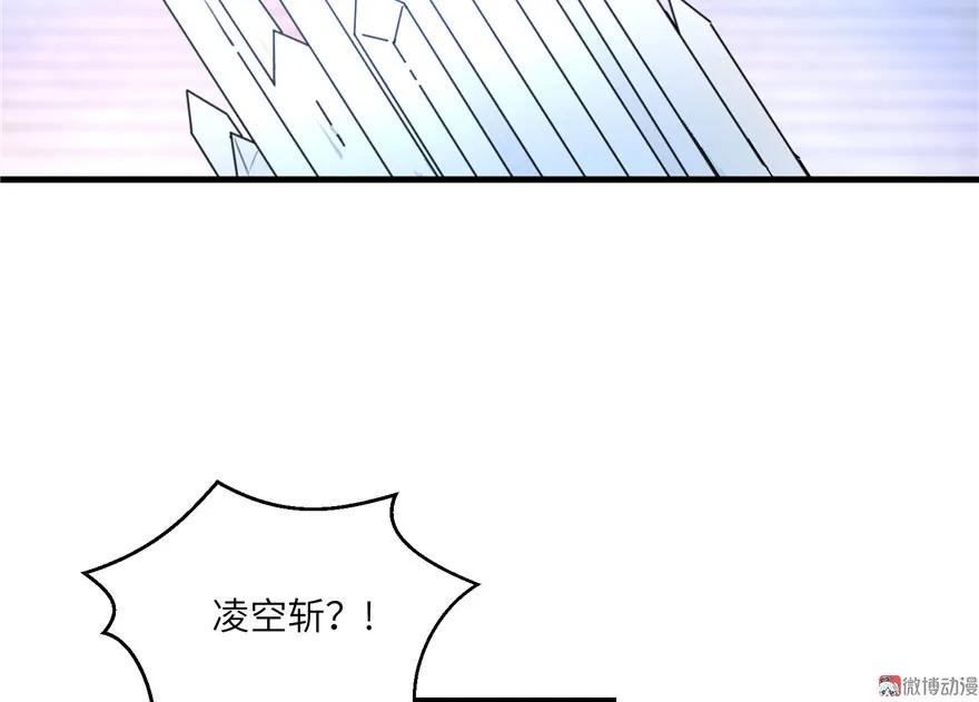 我家徒弟又挂了 - 第16话 王徐之VS逍逸 - 第87张图