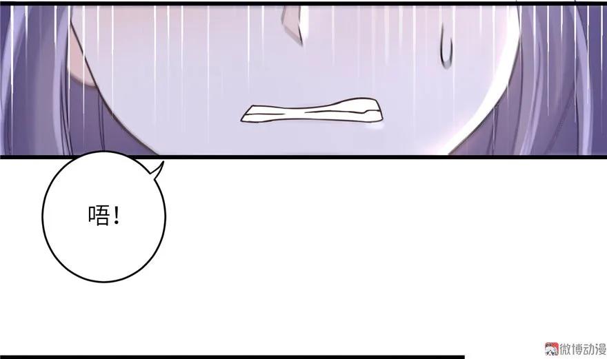 我家徒弟又挂了 - 第16话 王徐之VS逍逸 - 第30张图