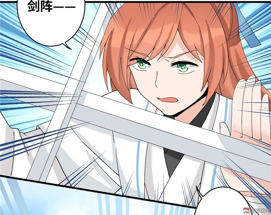 我家徒弟又挂了 - 第16话 王徐之VS逍逸 - 第72张图