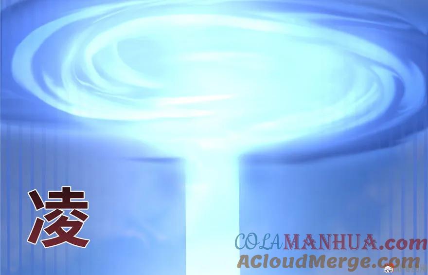 我家徒弟又挂了 - 第16话 王徐之VS逍逸 - 第85张图