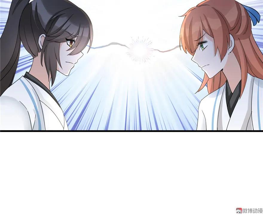 我家徒弟又挂了 - 第16话 王徐之VS逍逸 - 第59张图