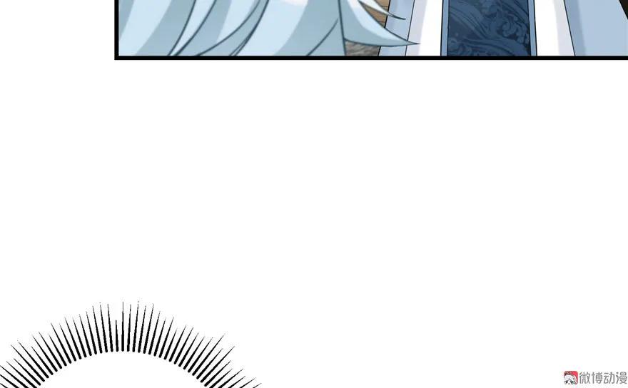 我家徒弟又挂了 - 第16话 王徐之VS逍逸 - 第11张图