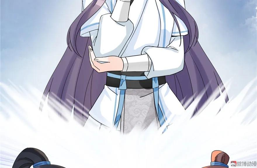 我家徒弟又挂了 - 第16话 王徐之VS逍逸 - 第58张图