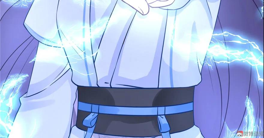 我家徒弟又挂了 - 第16话 王徐之VS逍逸 - 第103张图