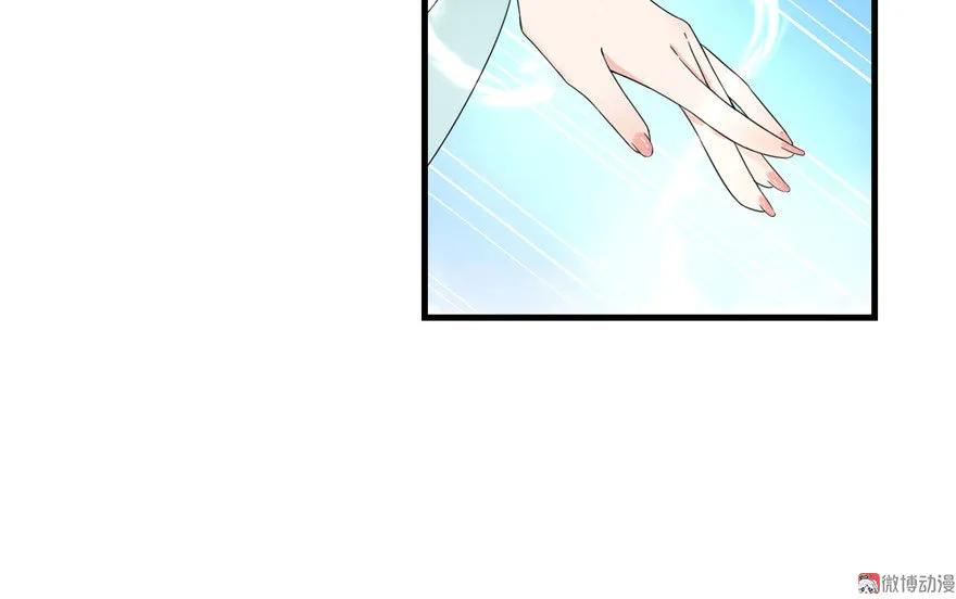 我家徒弟又挂了 - 第17话 那个小鬼果然有问题 - 第56张图