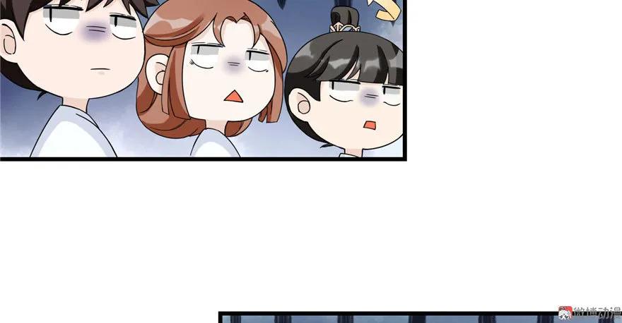 我家徒弟又挂了 - 第17话 那个小鬼果然有问题 - 第7张图