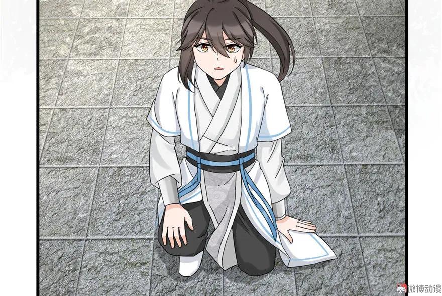 我家徒弟又挂了 - 第17话 那个小鬼果然有问题 - 第42张图