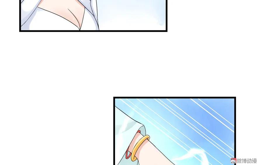 我家徒弟又挂了 - 第17话 那个小鬼果然有问题 - 第55张图