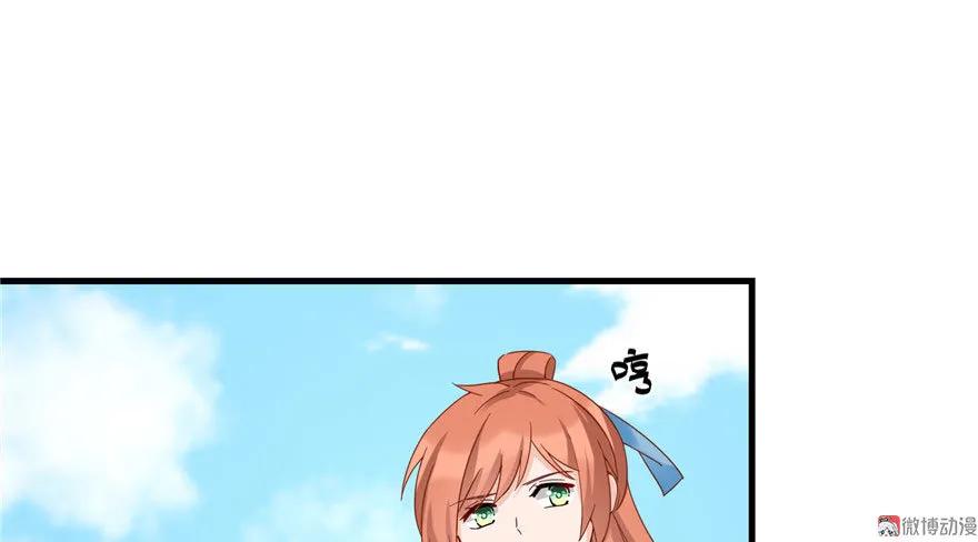 我家徒弟又挂了 - 第17话 那个小鬼果然有问题 - 第26张图