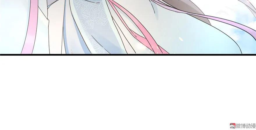 我家徒弟又挂了 - 第17话 那个小鬼果然有问题 - 第46张图