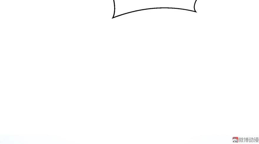 我家徒弟又挂了 - 第17话 那个小鬼果然有问题 - 第62张图