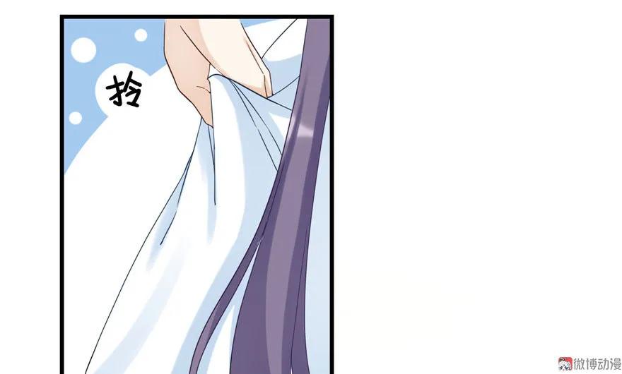 我家徒弟又挂了 - 第17话 那个小鬼果然有问题 - 第14张图