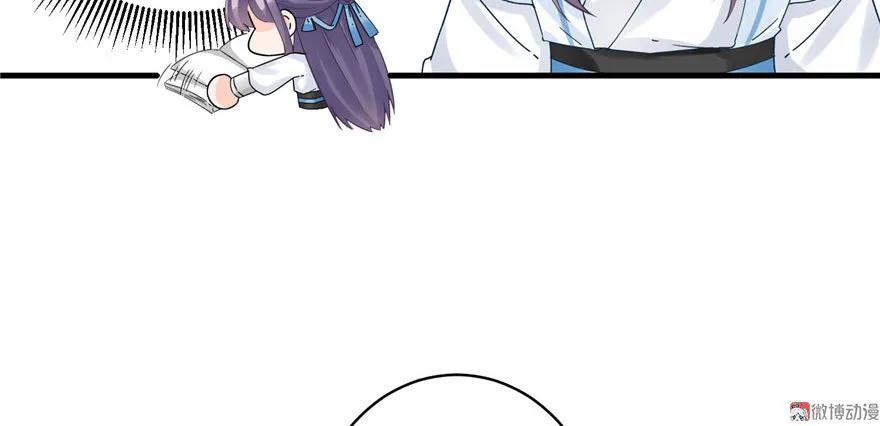 我家徒弟又挂了 - 第17话 那个小鬼果然有问题 - 第92张图