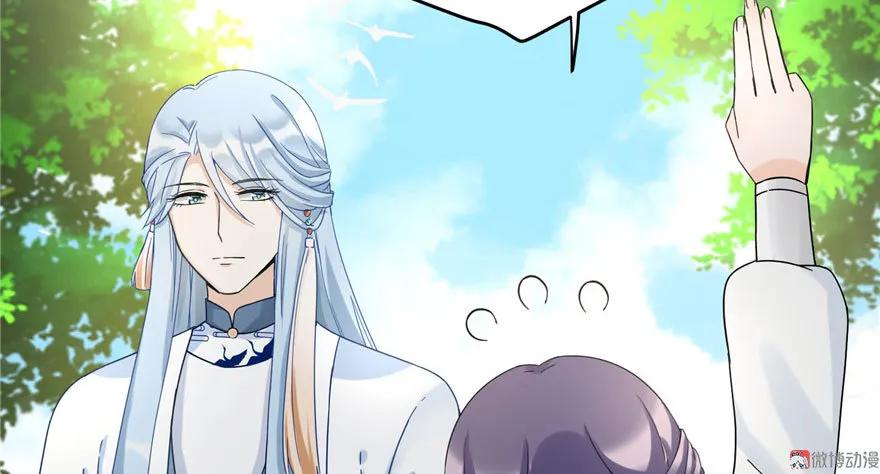 我家徒弟又挂了 - 第17话 那个小鬼果然有问题 - 第72张图