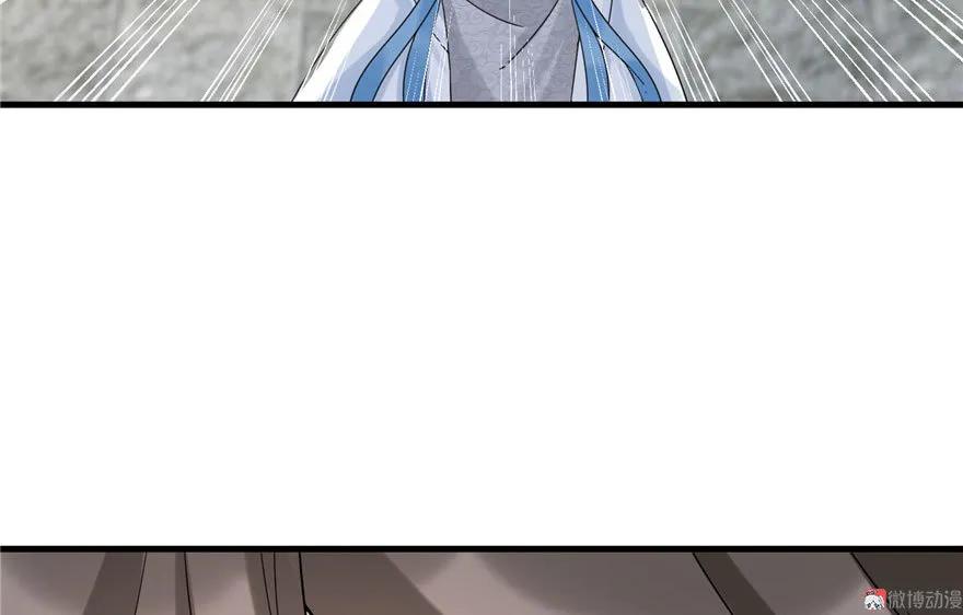 我家徒弟又挂了 - 第17话 那个小鬼果然有问题 - 第59张图