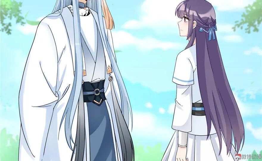 我家徒弟又挂了 - 第17话 那个小鬼果然有问题 - 第94张图