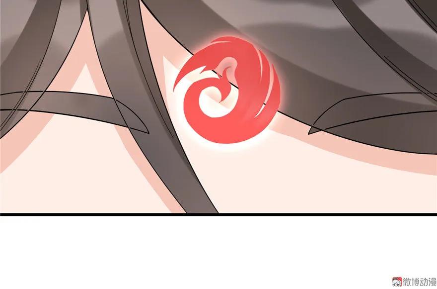 我家徒弟又挂了 - 第17话 那个小鬼果然有问题 - 第60张图