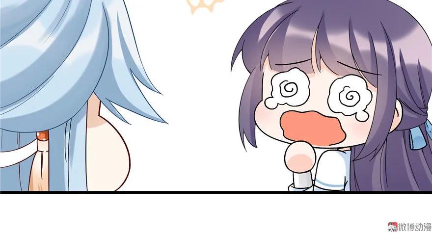 我家徒弟又挂了 - 第17话 那个小鬼果然有问题 - 第70张图