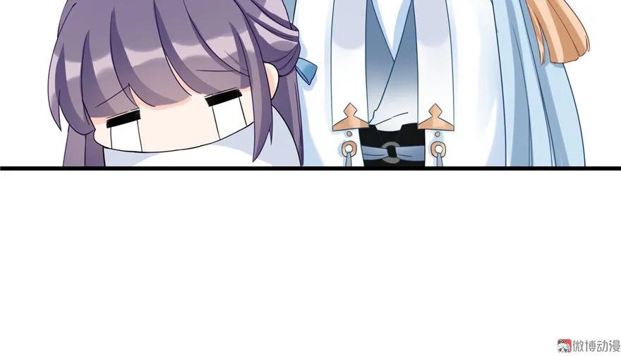 我家徒弟又挂了 - 第17话 那个小鬼果然有问题 - 第20张图