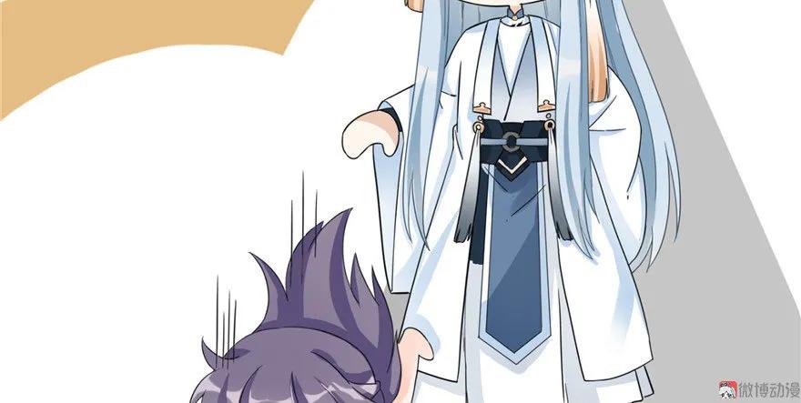 我家徒弟又挂了 - 第17话 那个小鬼果然有问题 - 第67张图